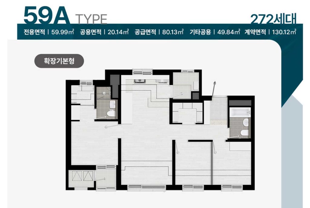 루미엘스타힐스 야목역2차 59a1