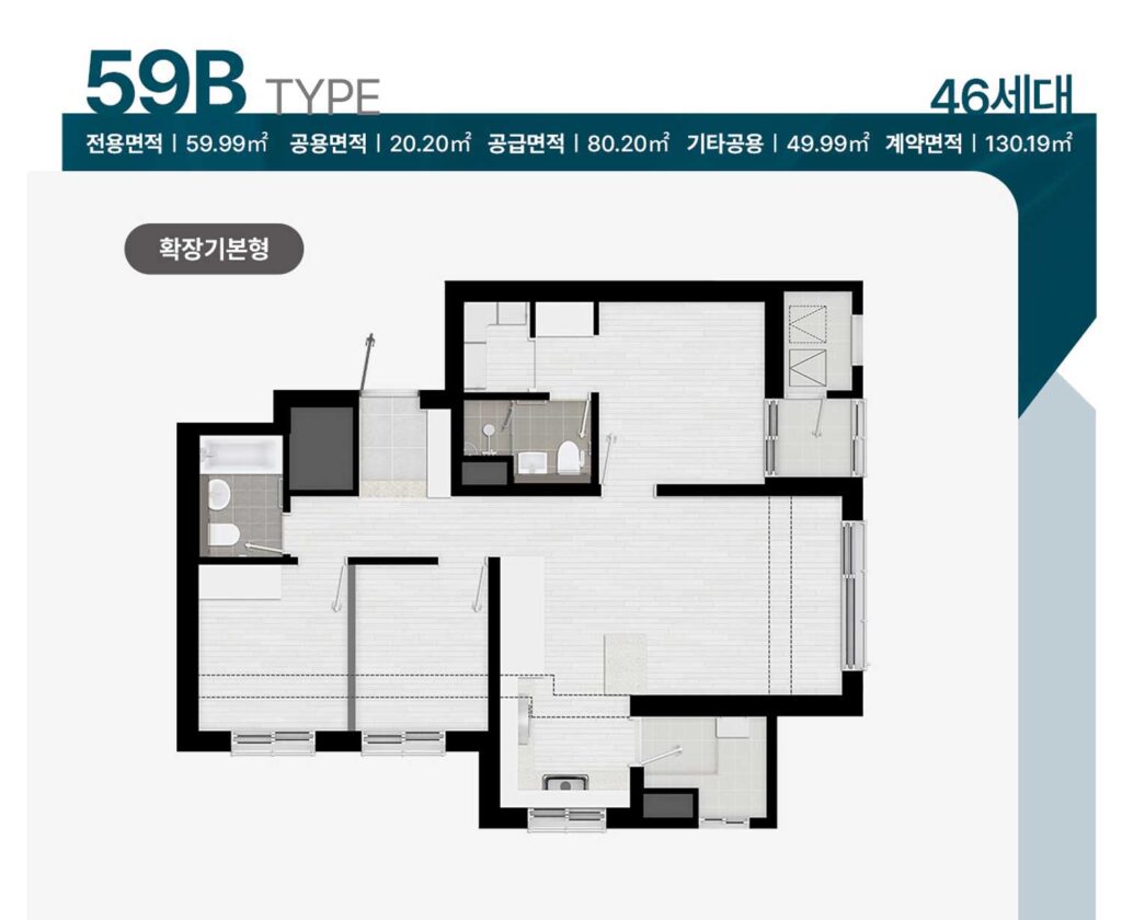 루미엘스타힐스 야목역2차 59b1