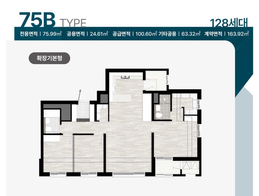 루미엘스타힐스 야목역2차 75b1