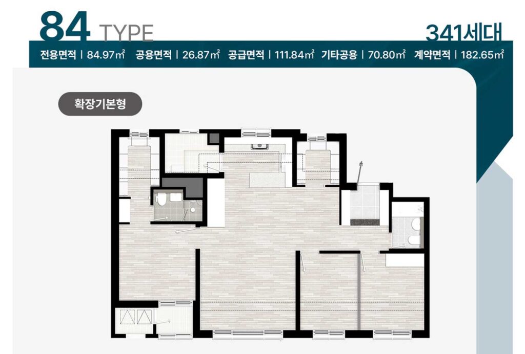 루미엘스타힐스 야목역2차 841