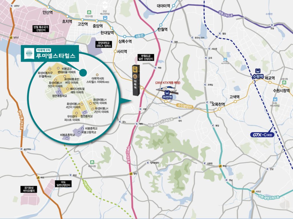 루미엘스타힐스 야목역2차 입지환경