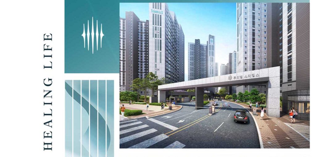 루미엘스타힐스 야목역2차 단지조경2